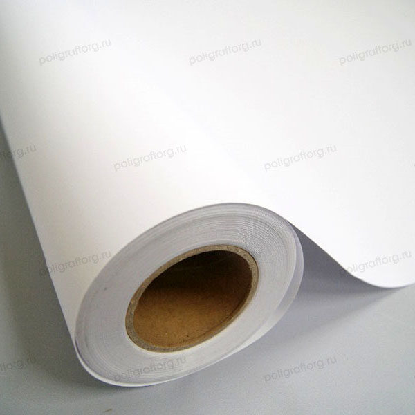 Синтетическая бумага